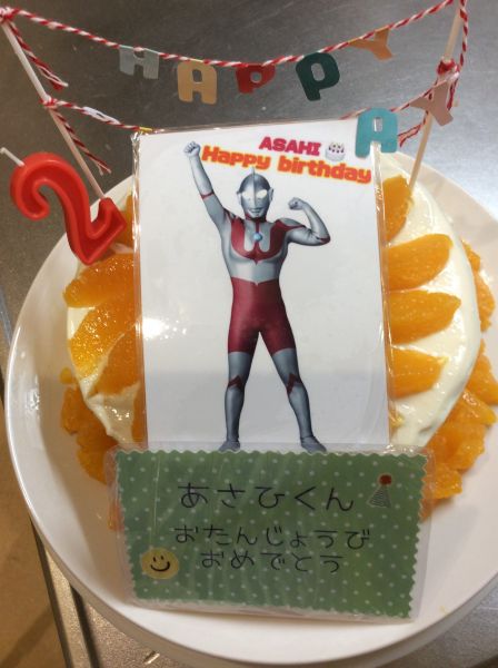 お誕生日おめでとうございます