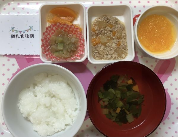 大根と鶏肉煮離乳食後期畑のなすを使っています。