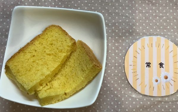 かぼちゃ食パン