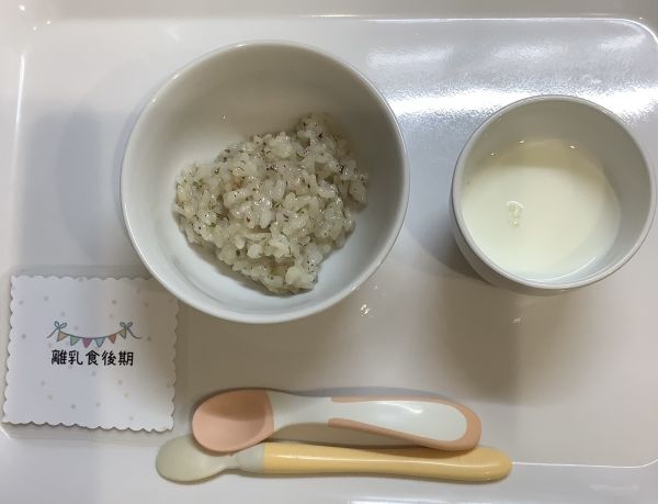梅おかかごはん離乳食後期