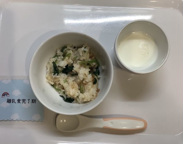 ほうれん草おかかごはん離乳食完了期