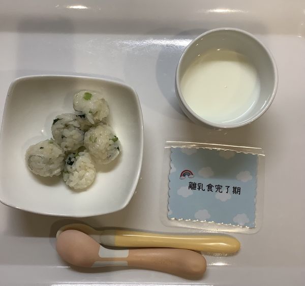 菜飯おにぎり離乳食完了期