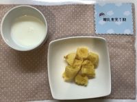 キャロットケーキ離乳食完了期